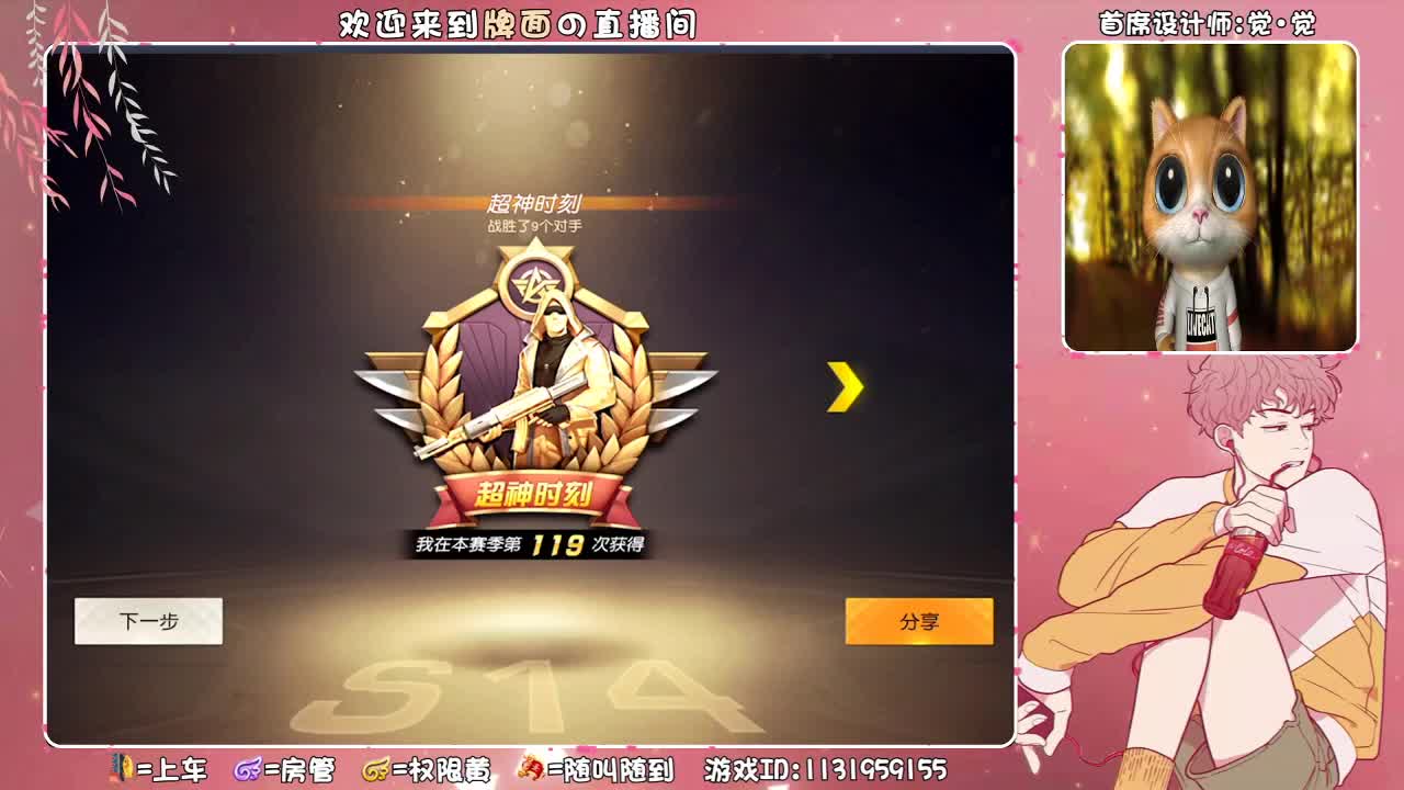 我心系于你。♥ 第5段