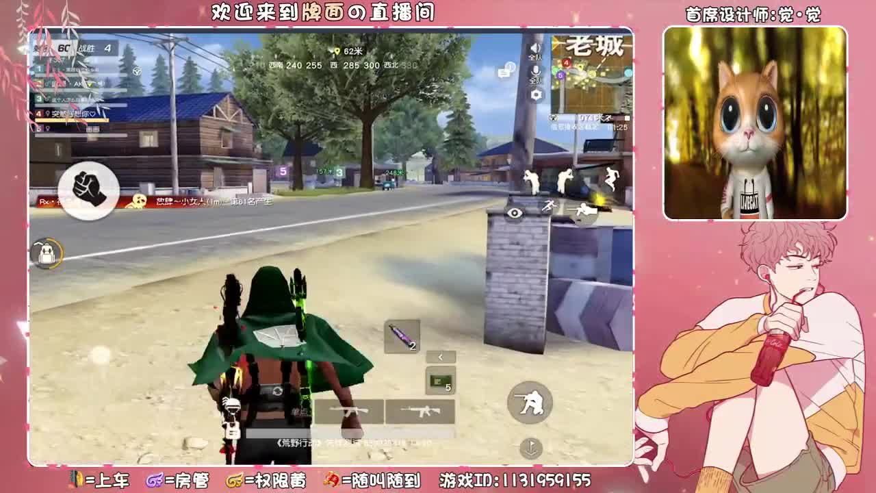 我心系于你。♥ 第6段