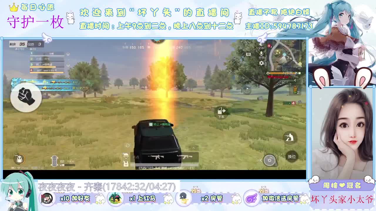 想你了 第1段