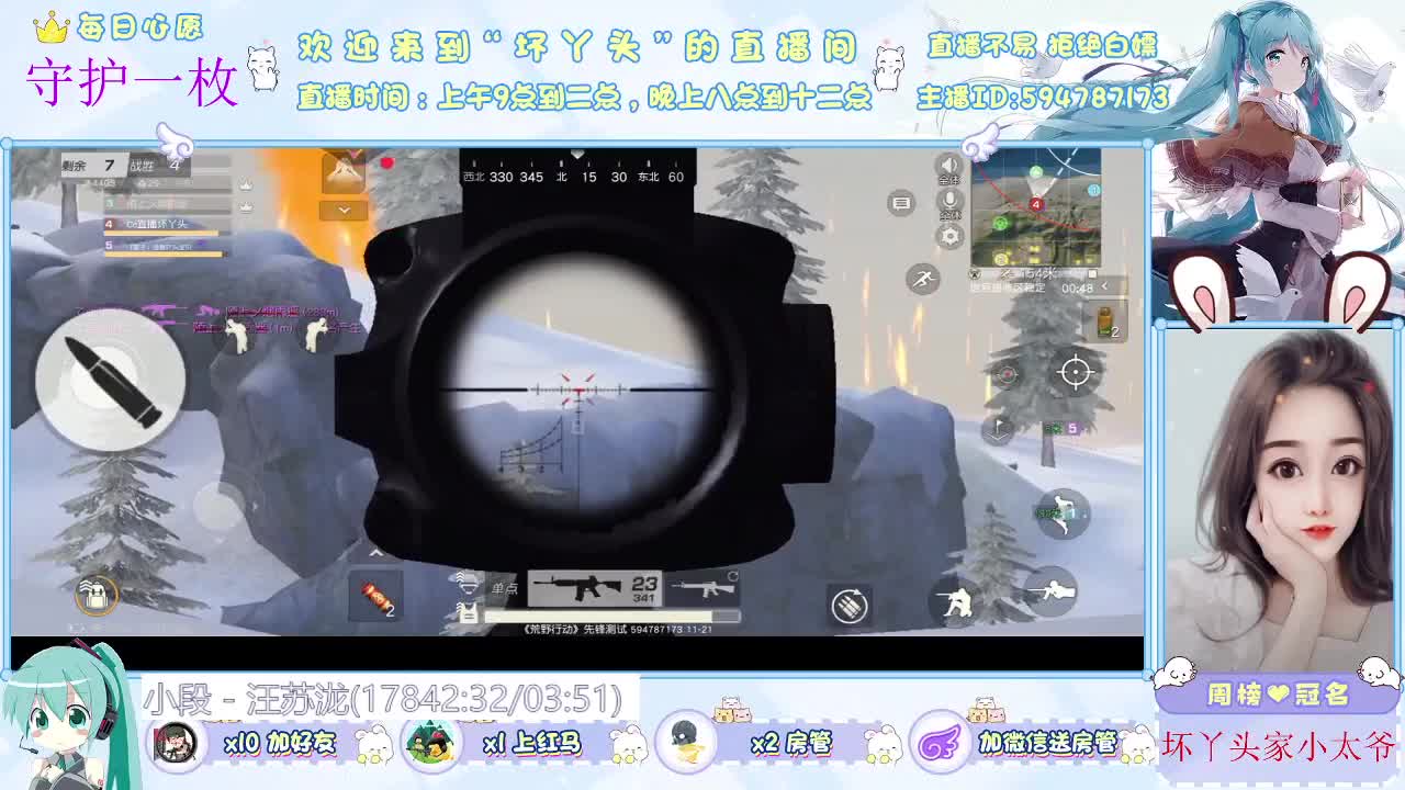 想你了