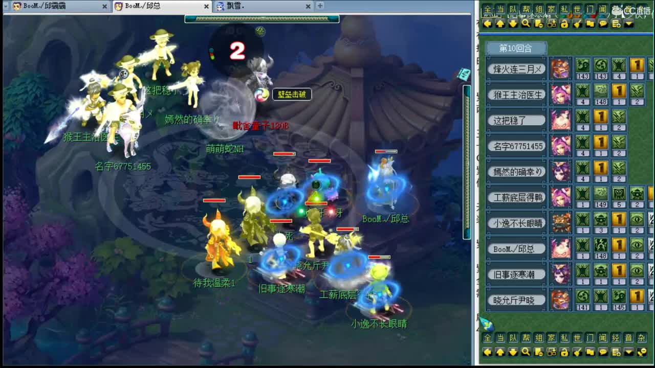 接进阶，暴力魔TG来袭~ 第1段