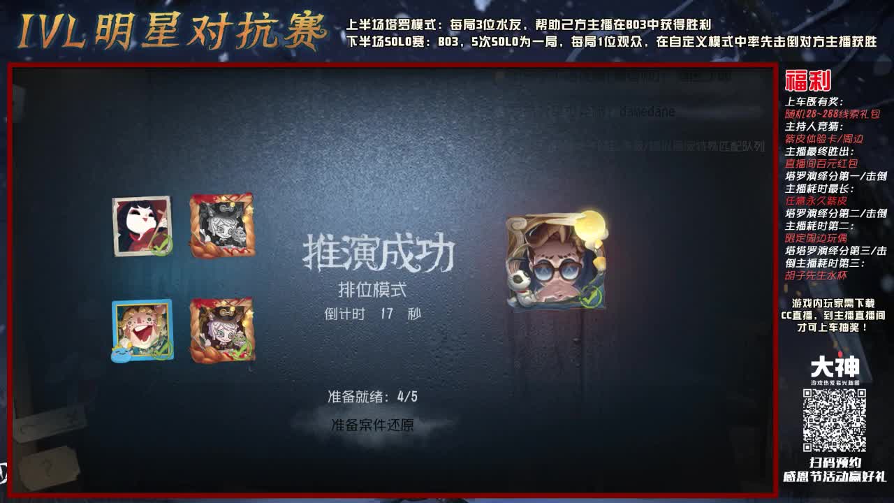 洋洋洋：看明星主播赢好礼 第1段