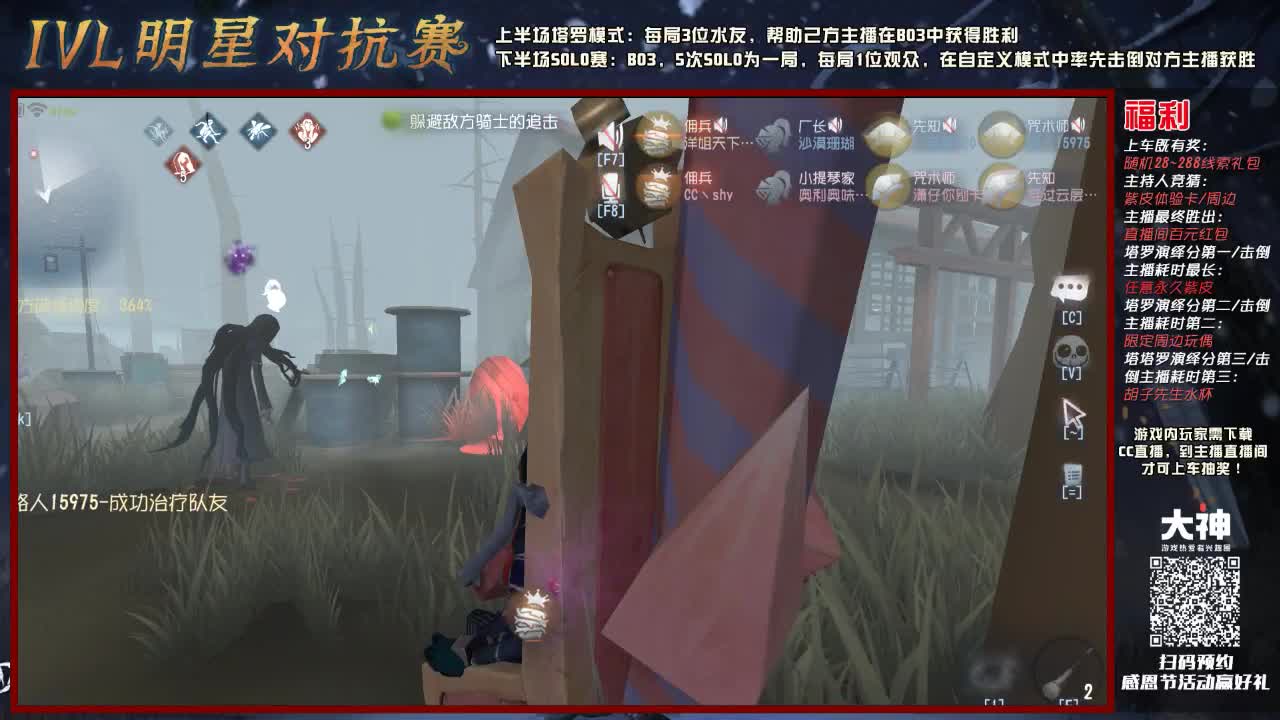 洋洋洋：看明星主播赢好礼 第2段