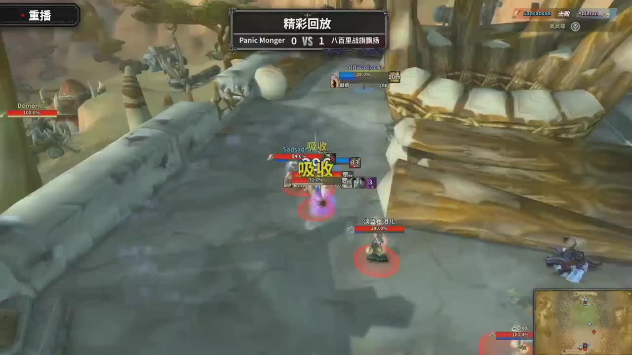 勇士大厅-战歌峡谷争霸赛 第4段