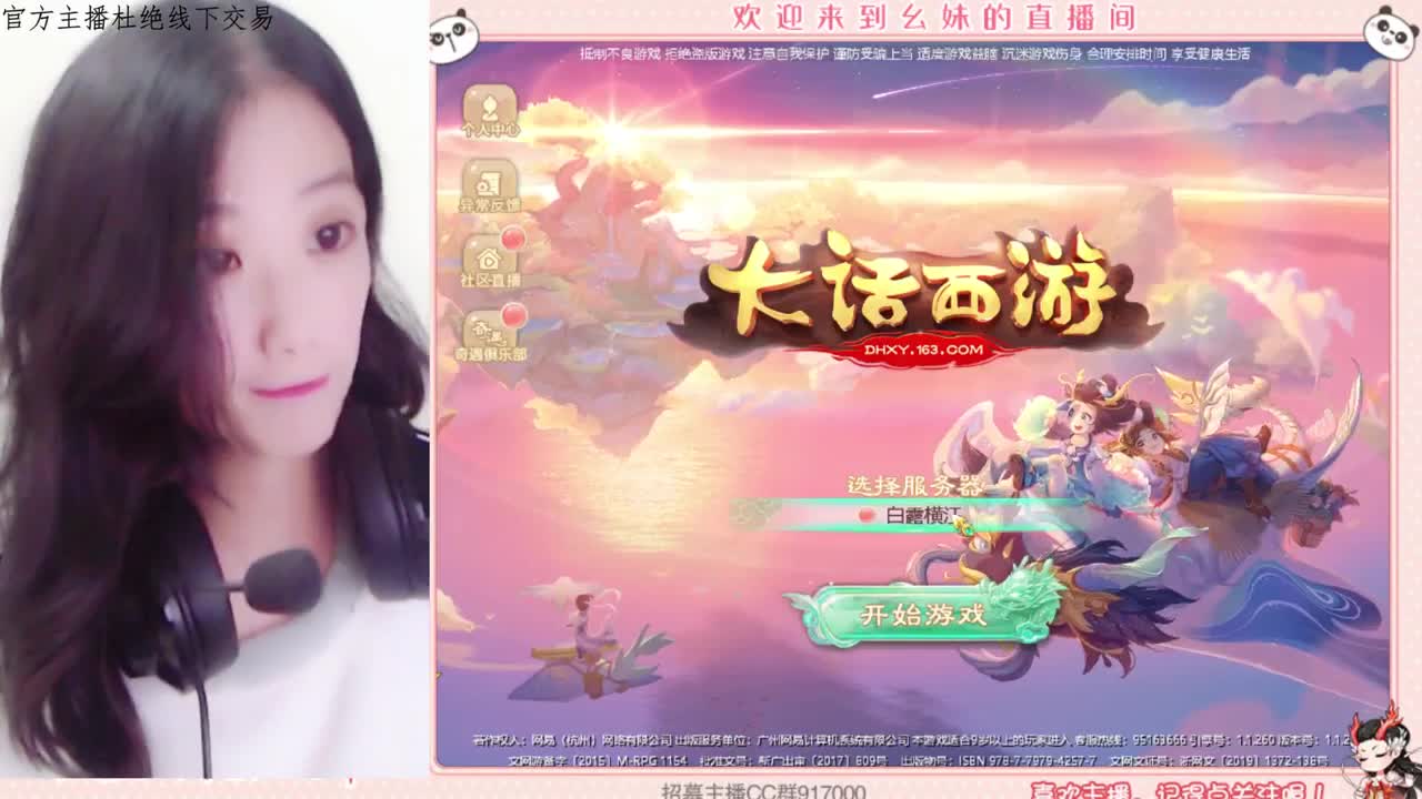 困难  冰封  功绩