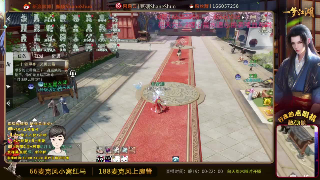 行走的点唱台 全职业看号 第1段