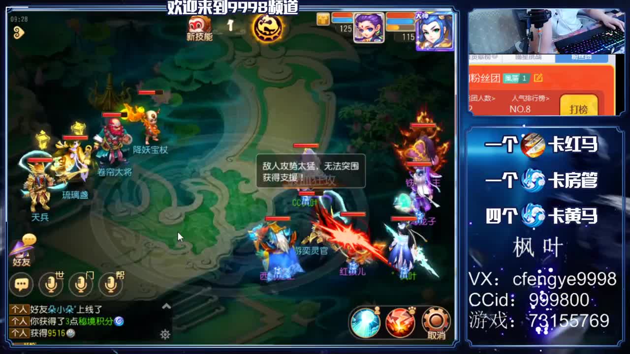 灵兽小王子，在线接一切 第1段