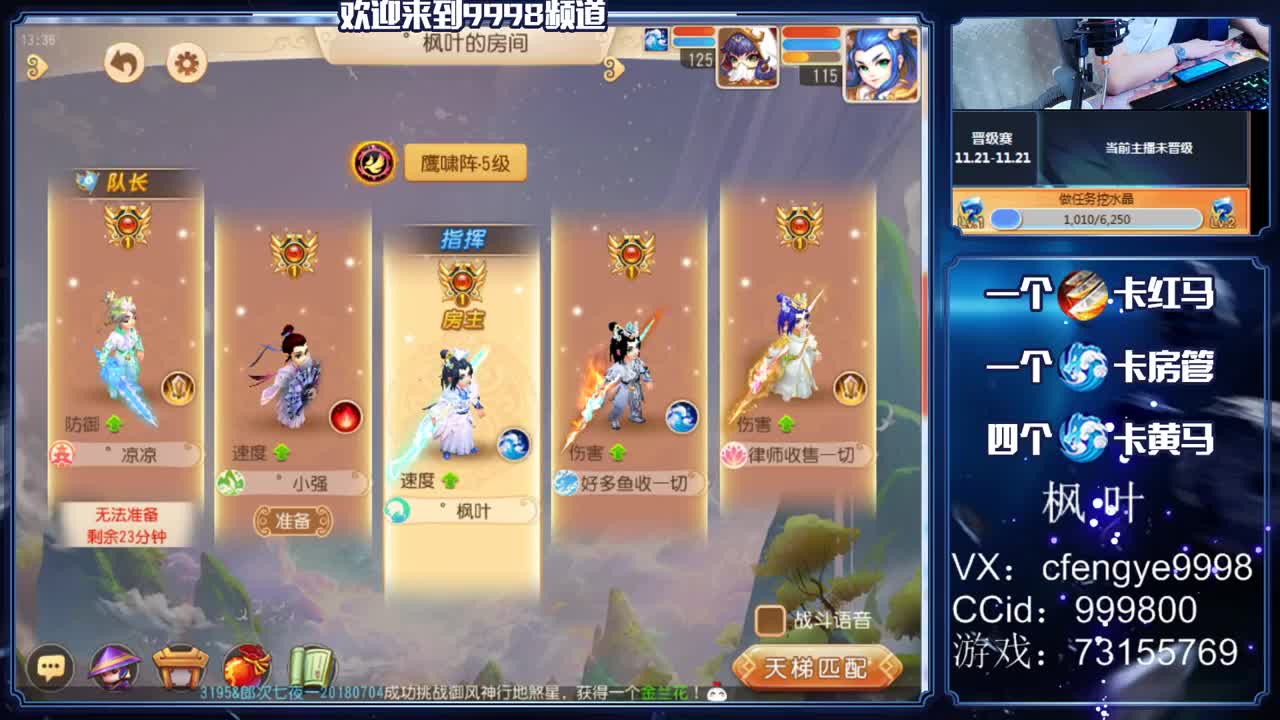 灵兽小王子，在线接一切 第2段