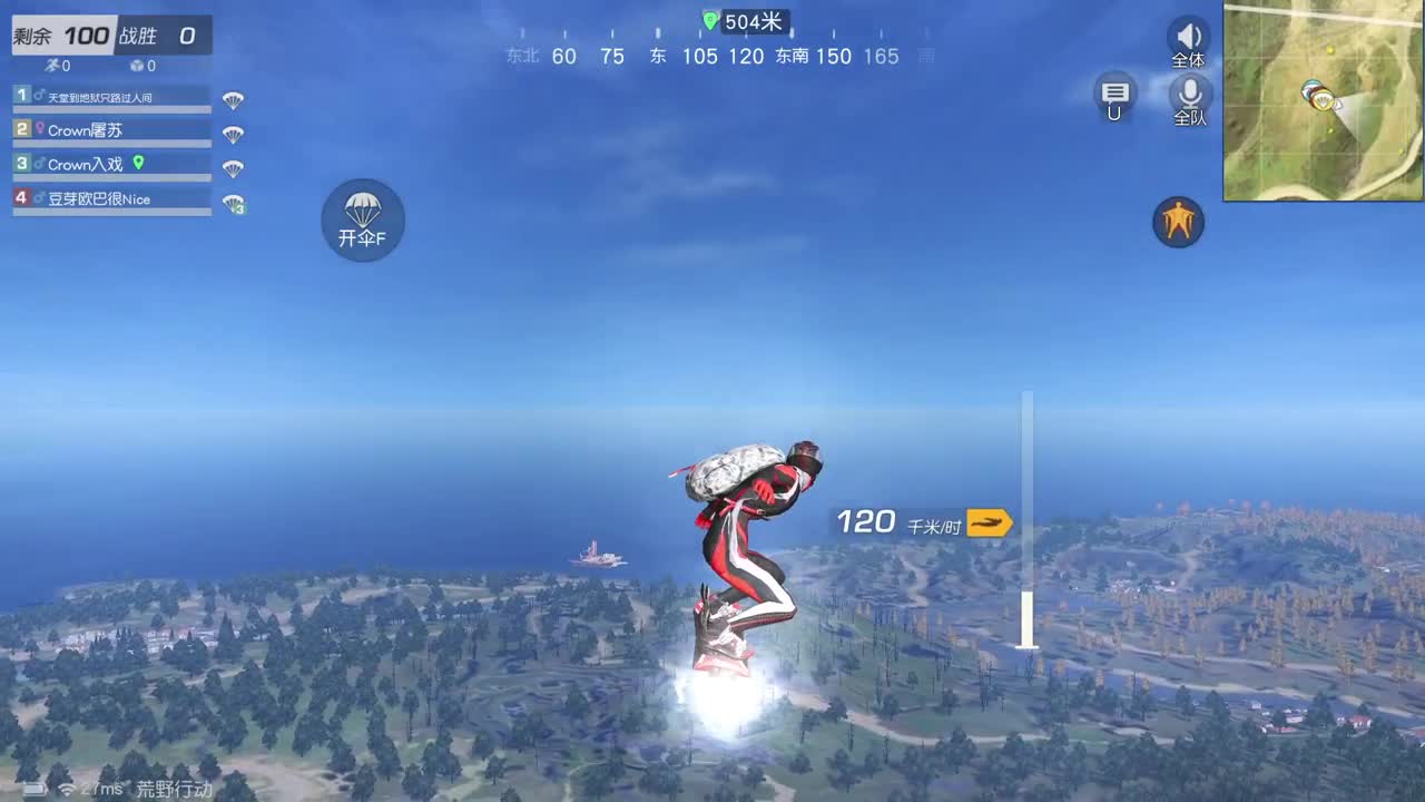 虾88 5倍800 佛777  欢呼99 第2段