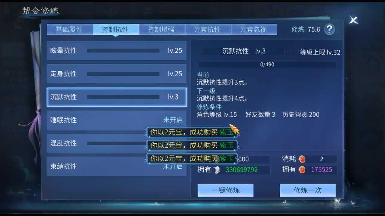 佳话连篇 第1段