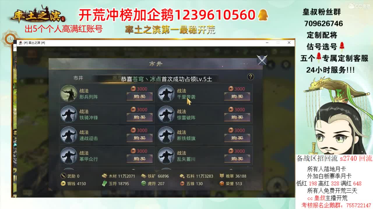 官方认证第一开荒-接开荒 第1段