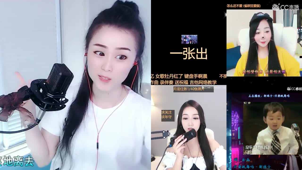 唱歌坤坤是认真的！