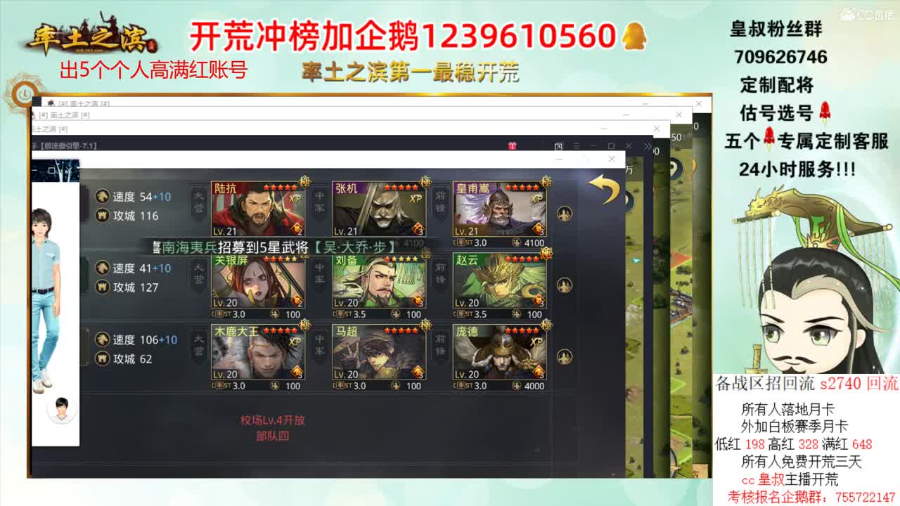 官方认证第一开荒-接开荒 第2段