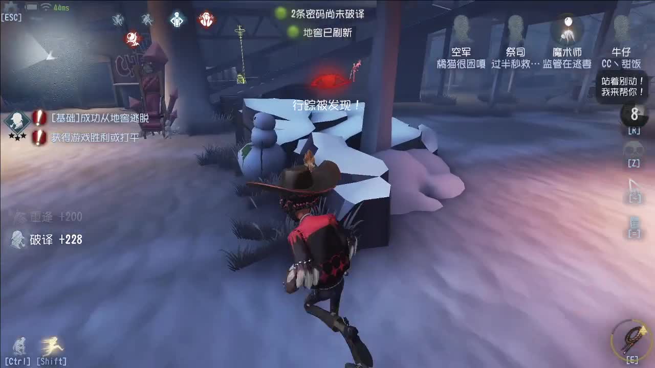奇怪的一天~