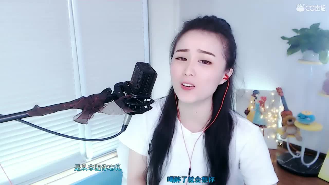 唱歌坤坤是认真的！