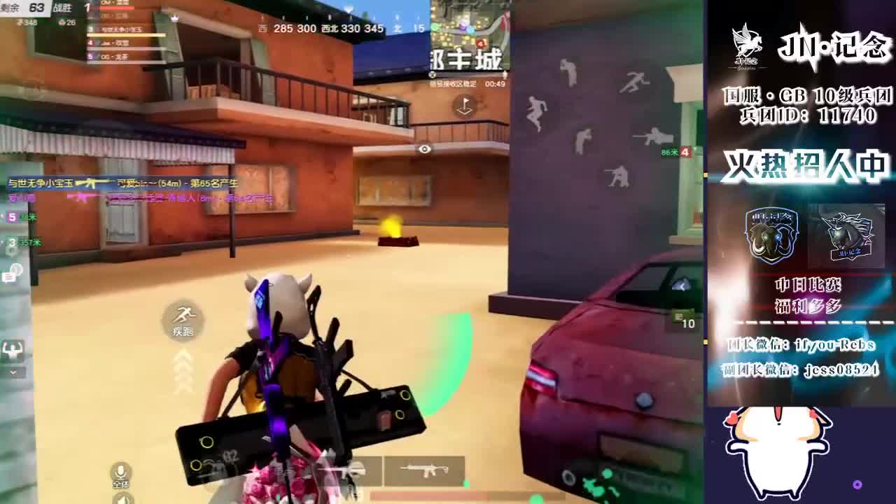 加油 第1段