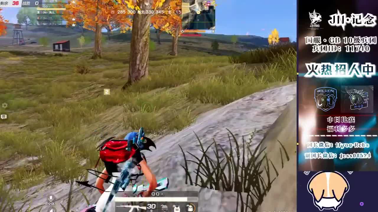 加油 第2段