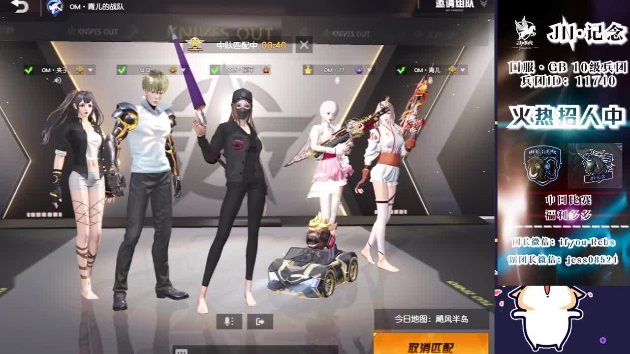 加油 第3段