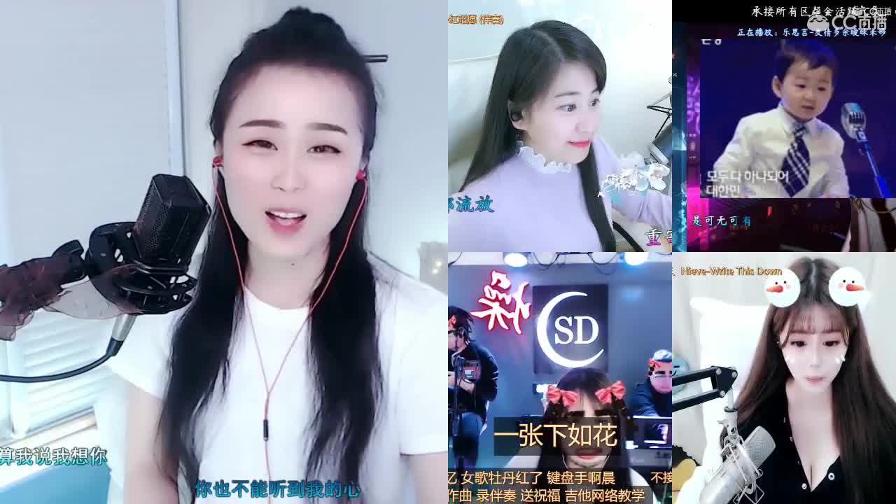 唱歌坤坤是认真的！