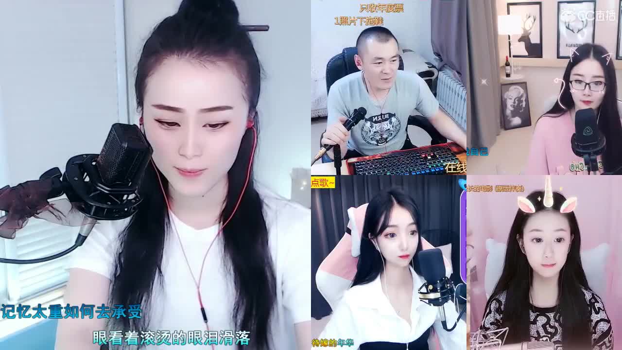 唱歌坤坤是认真的！