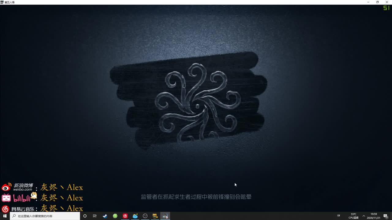 【第五人格】啸着玩