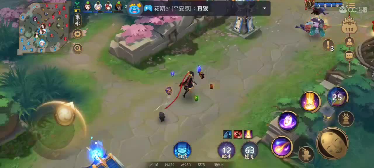 baby今晚打老虎