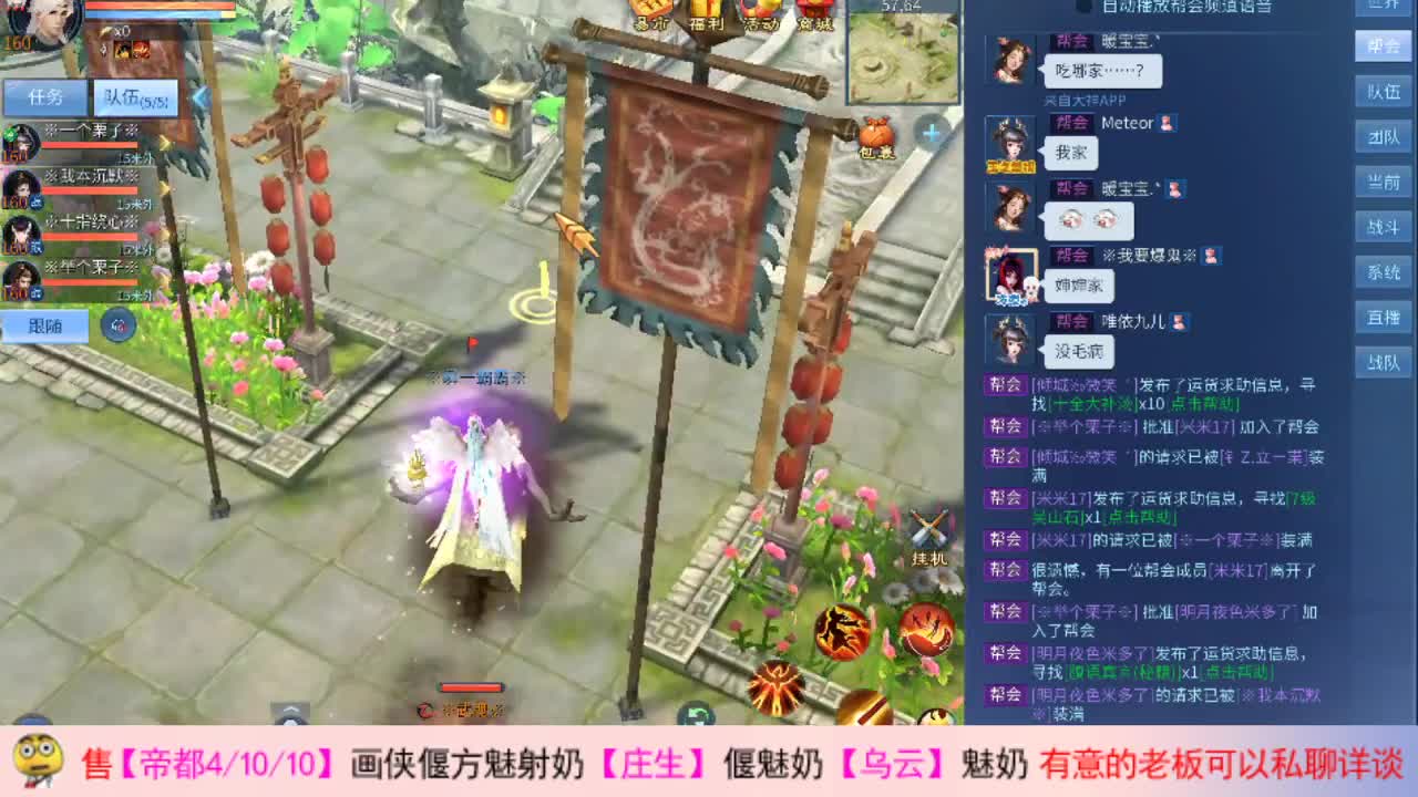 帅气的瓜~ 第1段