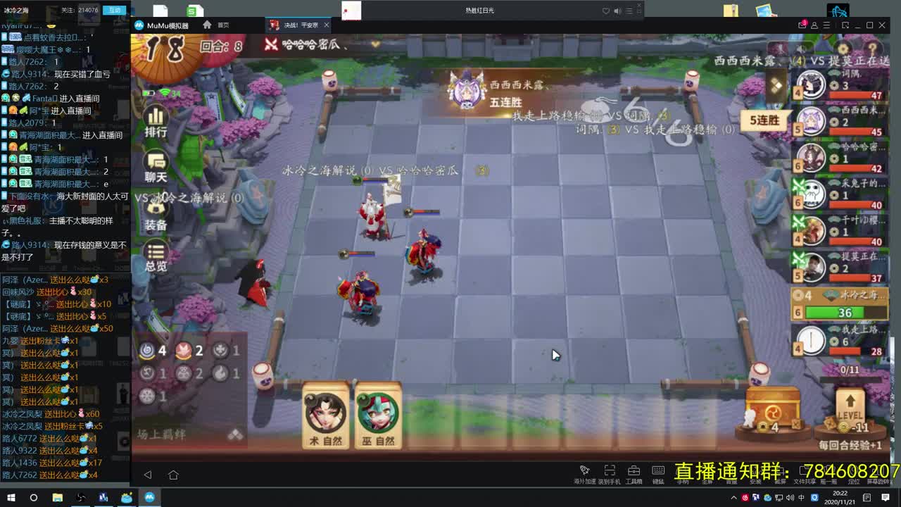 平安京麻将棋~ 第1段
