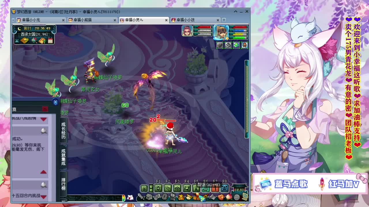 牡丹亭小胖妞❤感谢你们的陪伴！~ 第2段