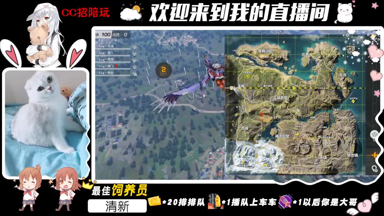 TOP正式赛即将开始 第1段