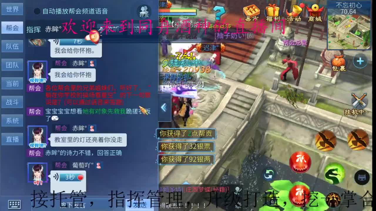 接渠道服资源  今天距离你0.01米 ， 第1段