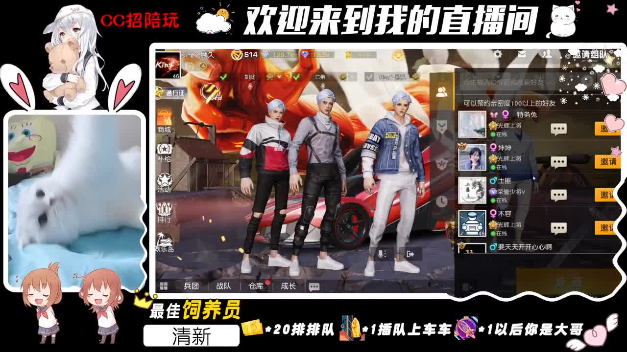TOP正式赛即将开始 第2段