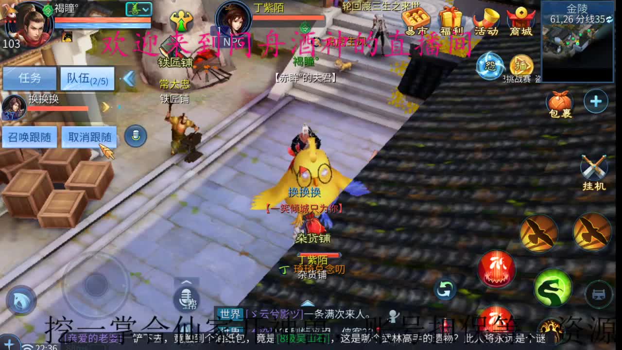 接渠道服资源  今天距离你0.01米 ， 第2段