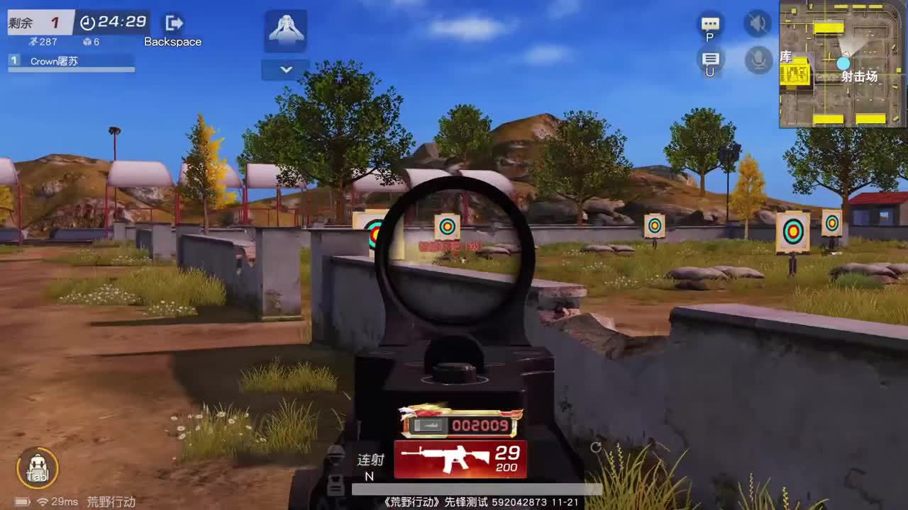 虾88 5倍800 佛777  欢呼99 第1段