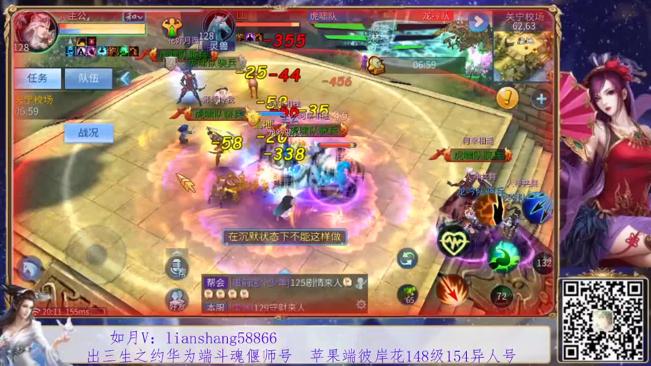 暴风雪之后的我来了 第1段