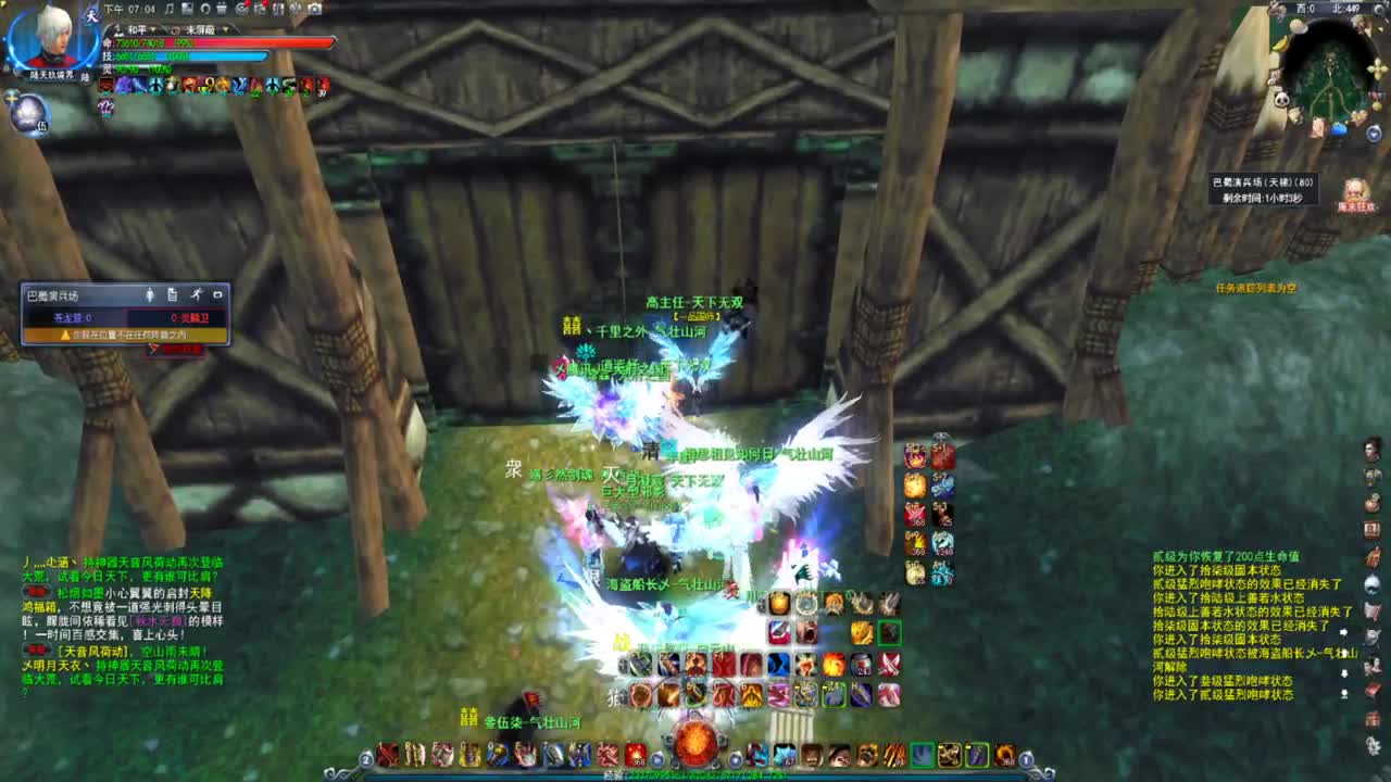 名人堂HH常驻暴戾 第1段