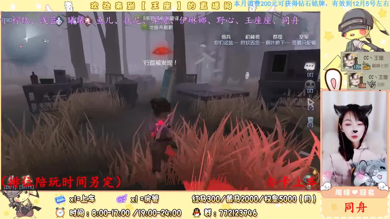 曦曦！9999！ 第1段