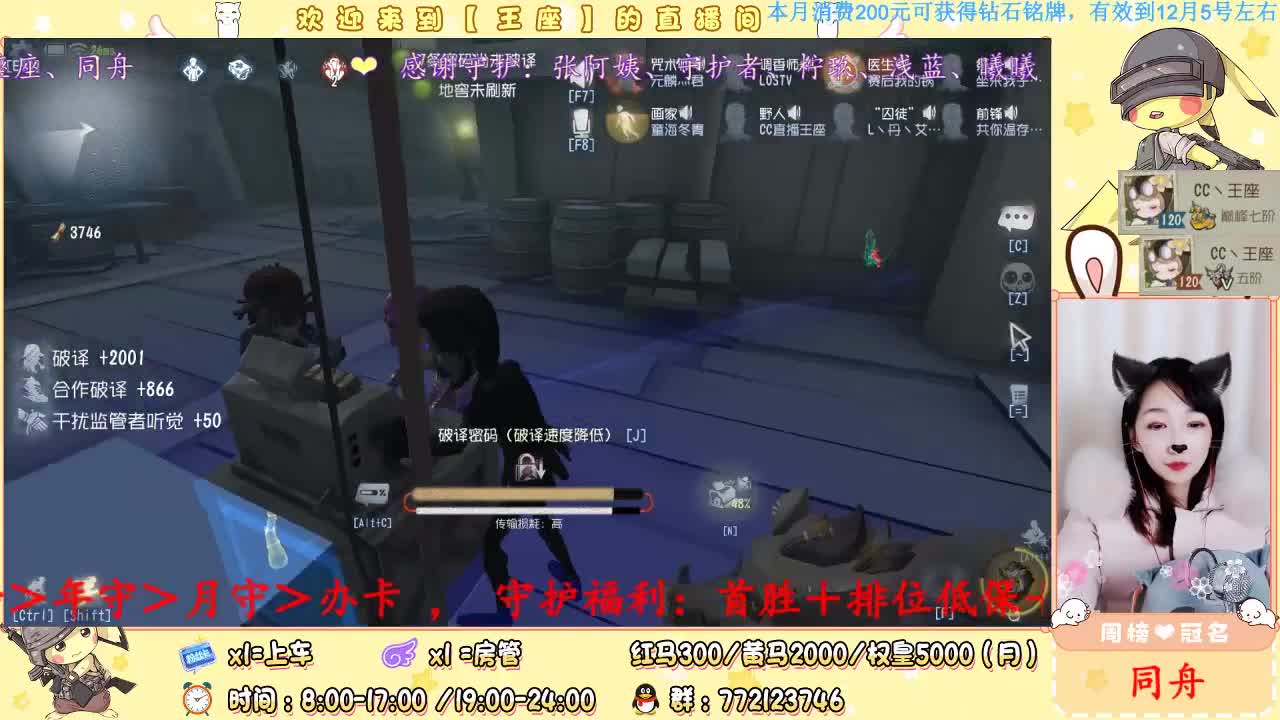 曦曦！9999！ 第2段