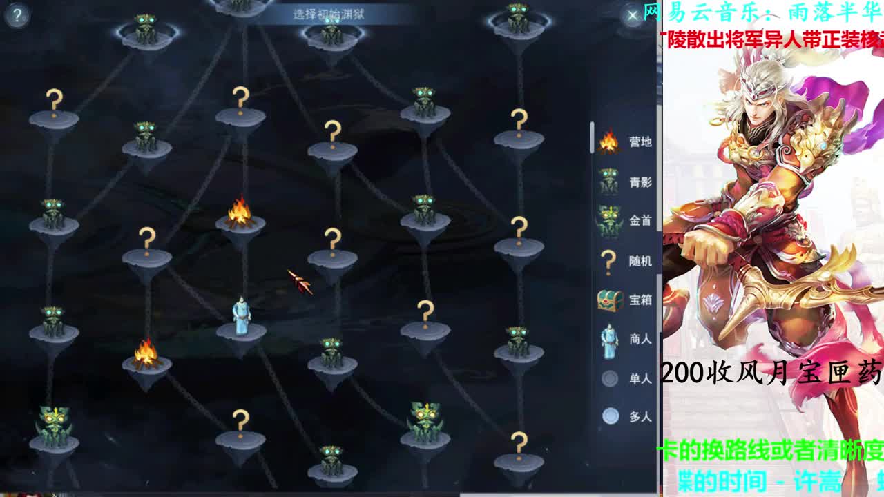 726幸运打宝 第2段