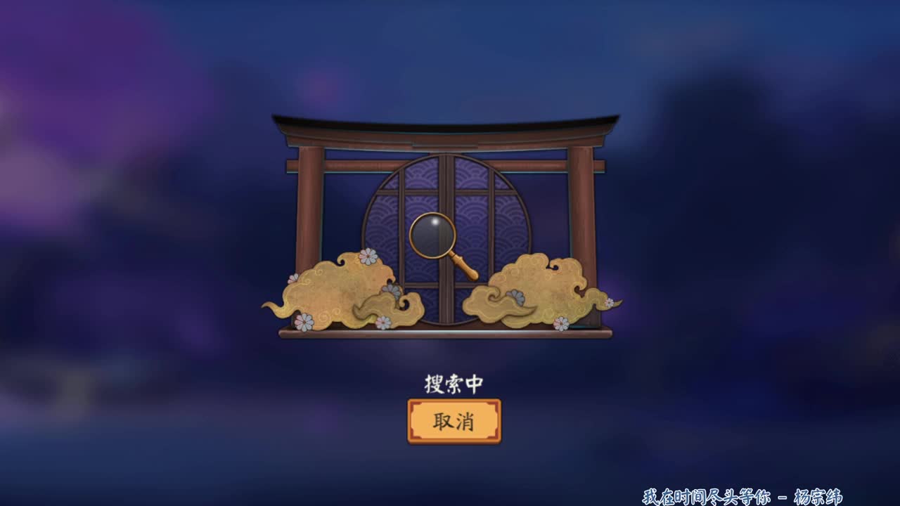 104星开冲，冲个120 第1段