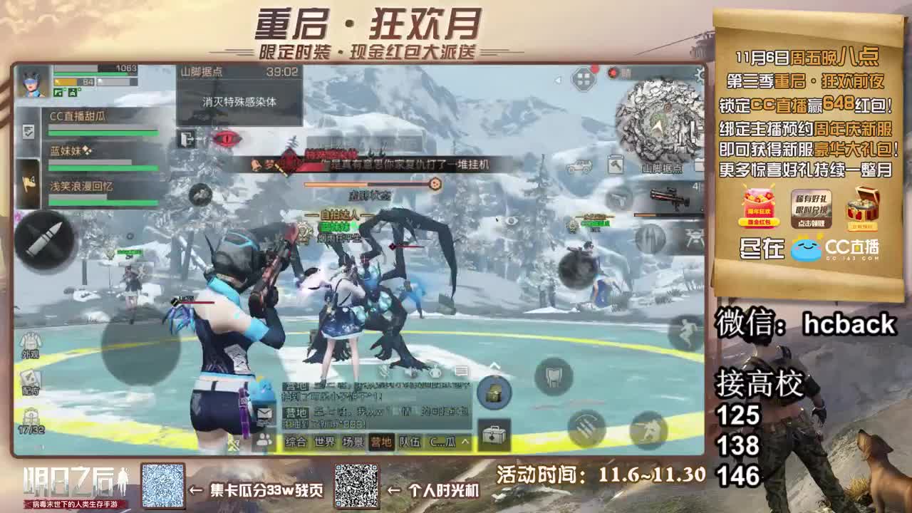 接高校125 146 147