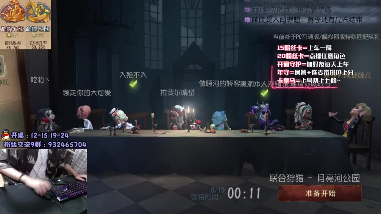 双巅峰人皇 在线溜鬼~ 第2段