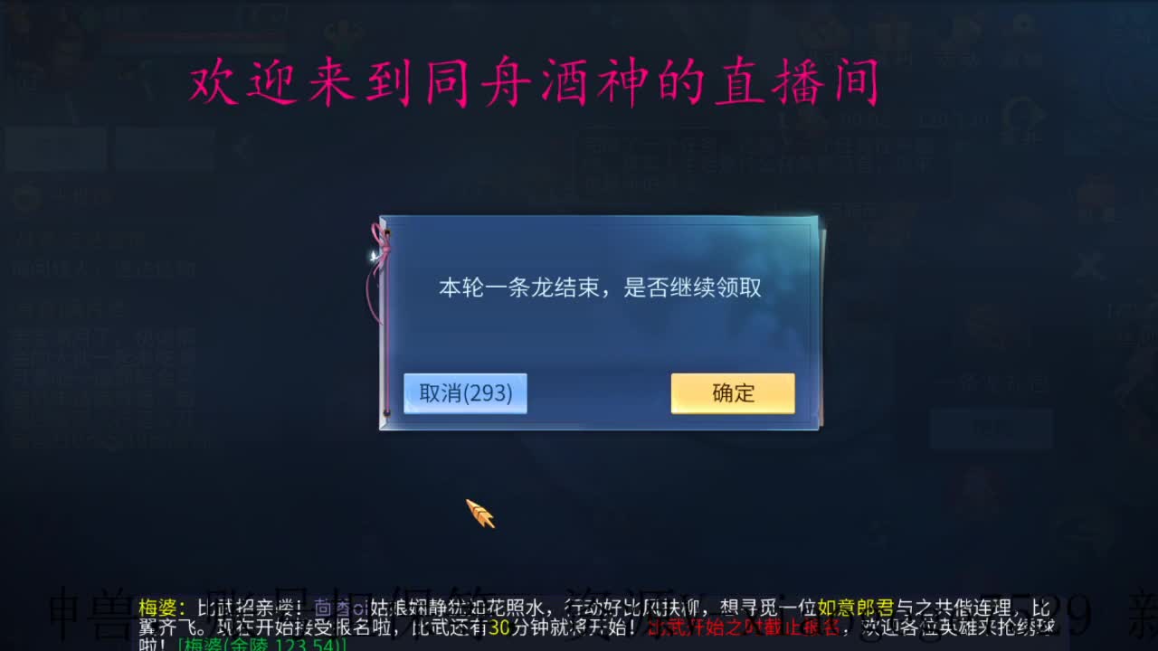接渠道服资源  今天距离你0.01米 ，