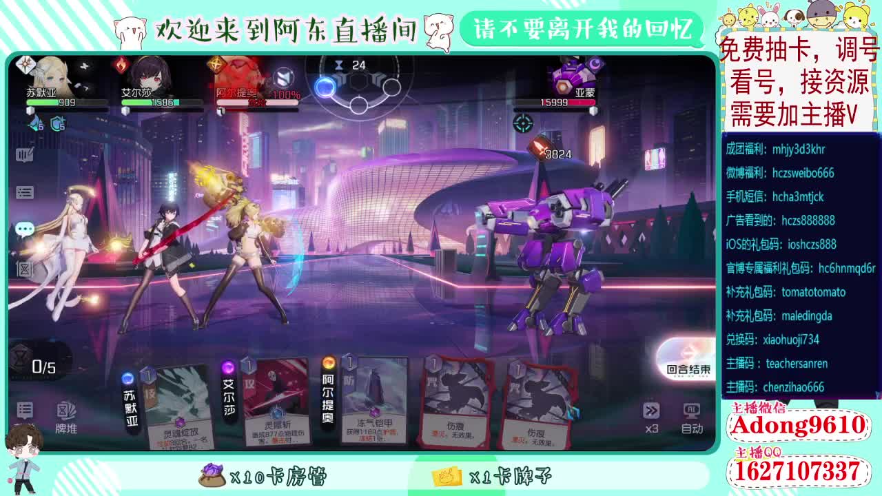 我敢打赌你的手里没有牌~ 第1段