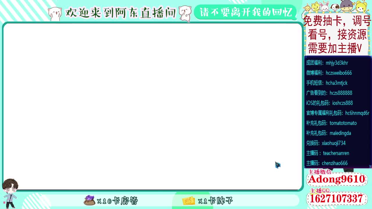 我敢打赌你的手里没有牌~ 第3段