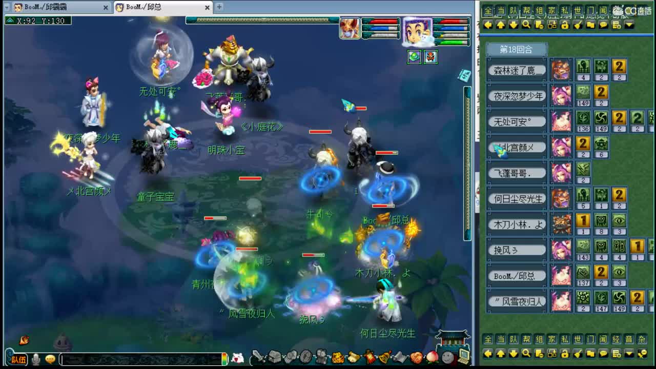 接进阶，暴力魔TG来袭~ 第1段
