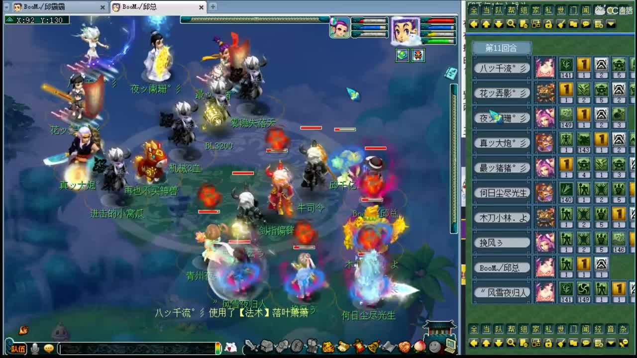 接进阶，暴力魔TG来袭~ 第2段
