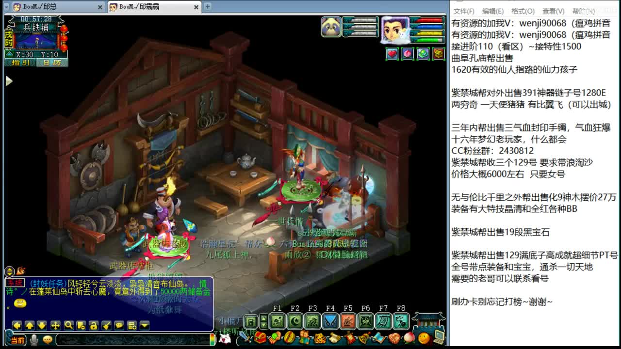 接进阶，暴力魔TG来袭~ 第3段