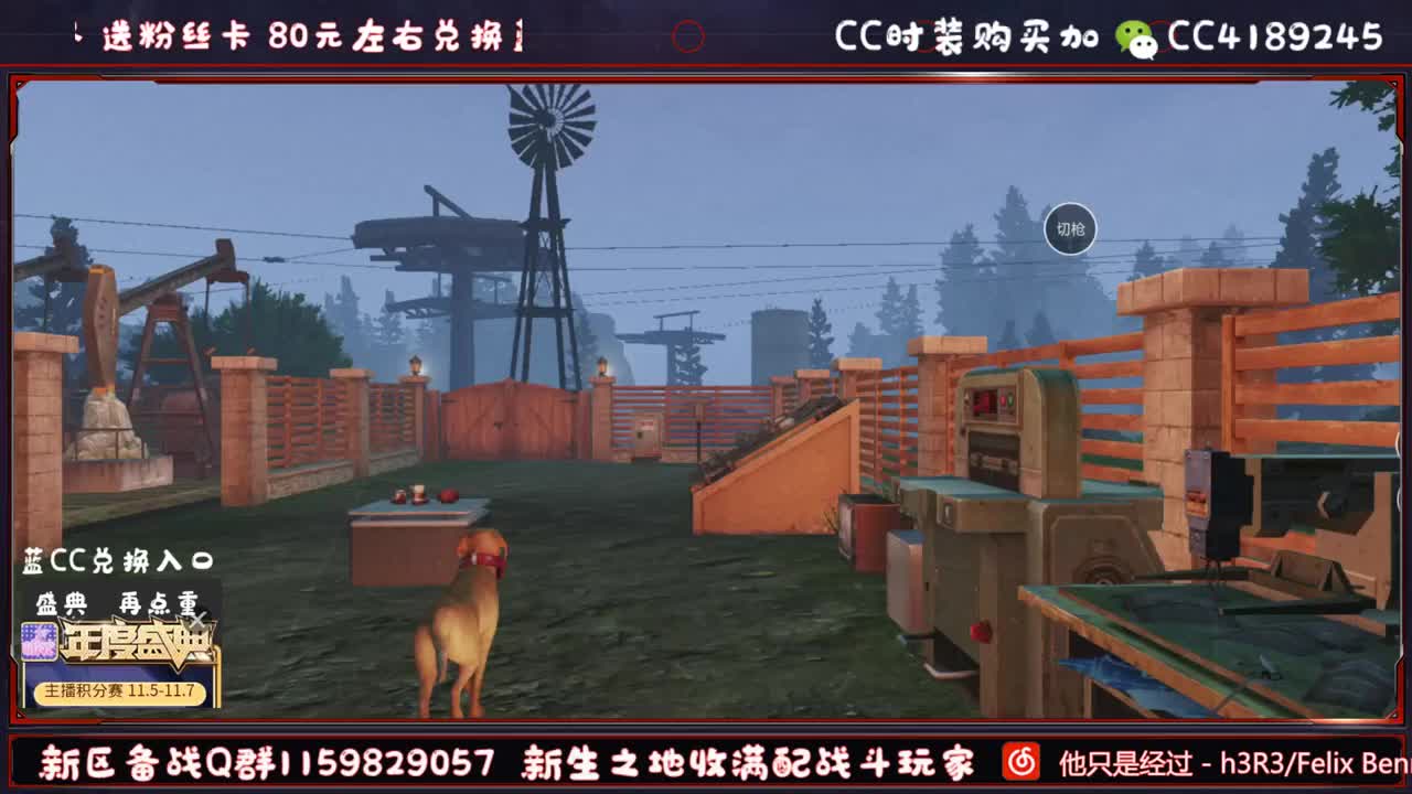 签到领鸡腿便当 第1段