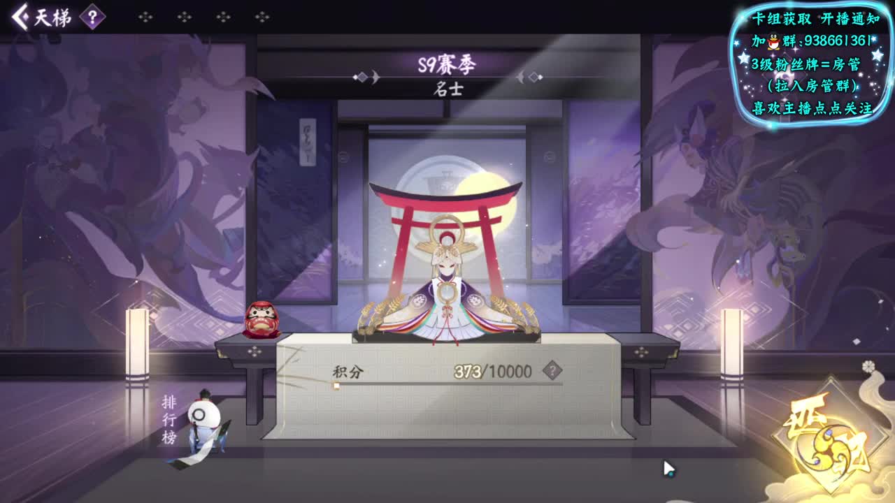 牌技感人 第1段